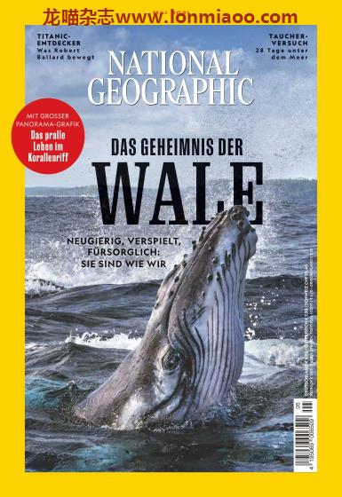 [德国版]National Geographic 国家地理杂志 2021年5月刊